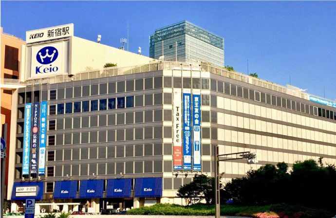 【優惠券】新宿京王百貨:專營日本品牌最受台灣旅客歡迎(特別介紹:世界名牌二手貨大特賣)