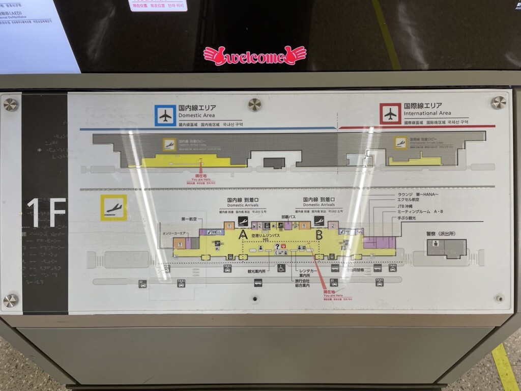 那霸機場租車自駕攻略