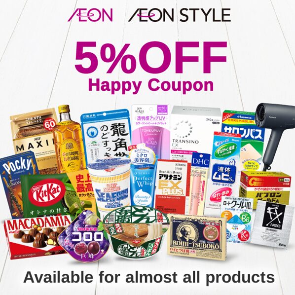 【優惠券】回國前採購必去「永旺夢樂城AEON MALL成田」！藥妝零食一次買齊！