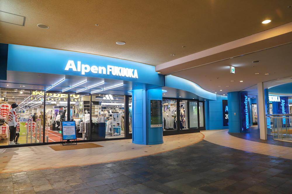 【福岡購物】內有優惠券!Alpen FUKUOKA:球鞋、運動用品、戶外活動用具買好買齊的購物天堂